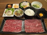 お子様和牛食べ比べ定食